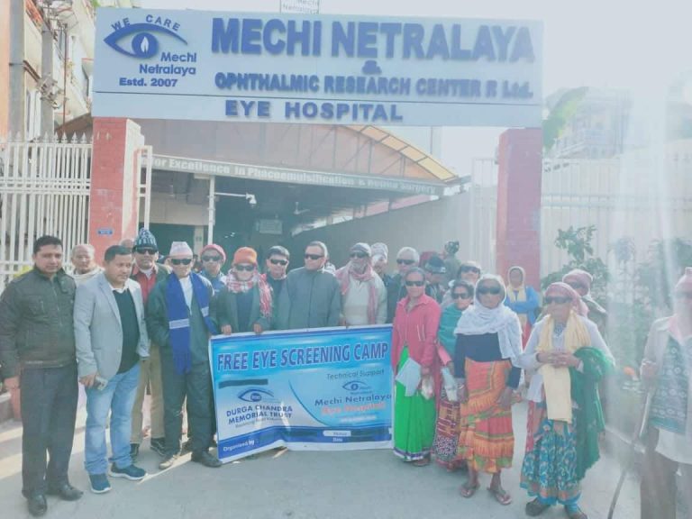Free Eye Surgical Screening Camp at Bahundangi