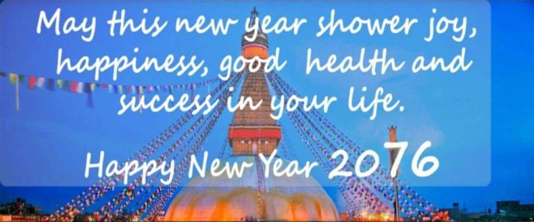 Happy New Year 2076