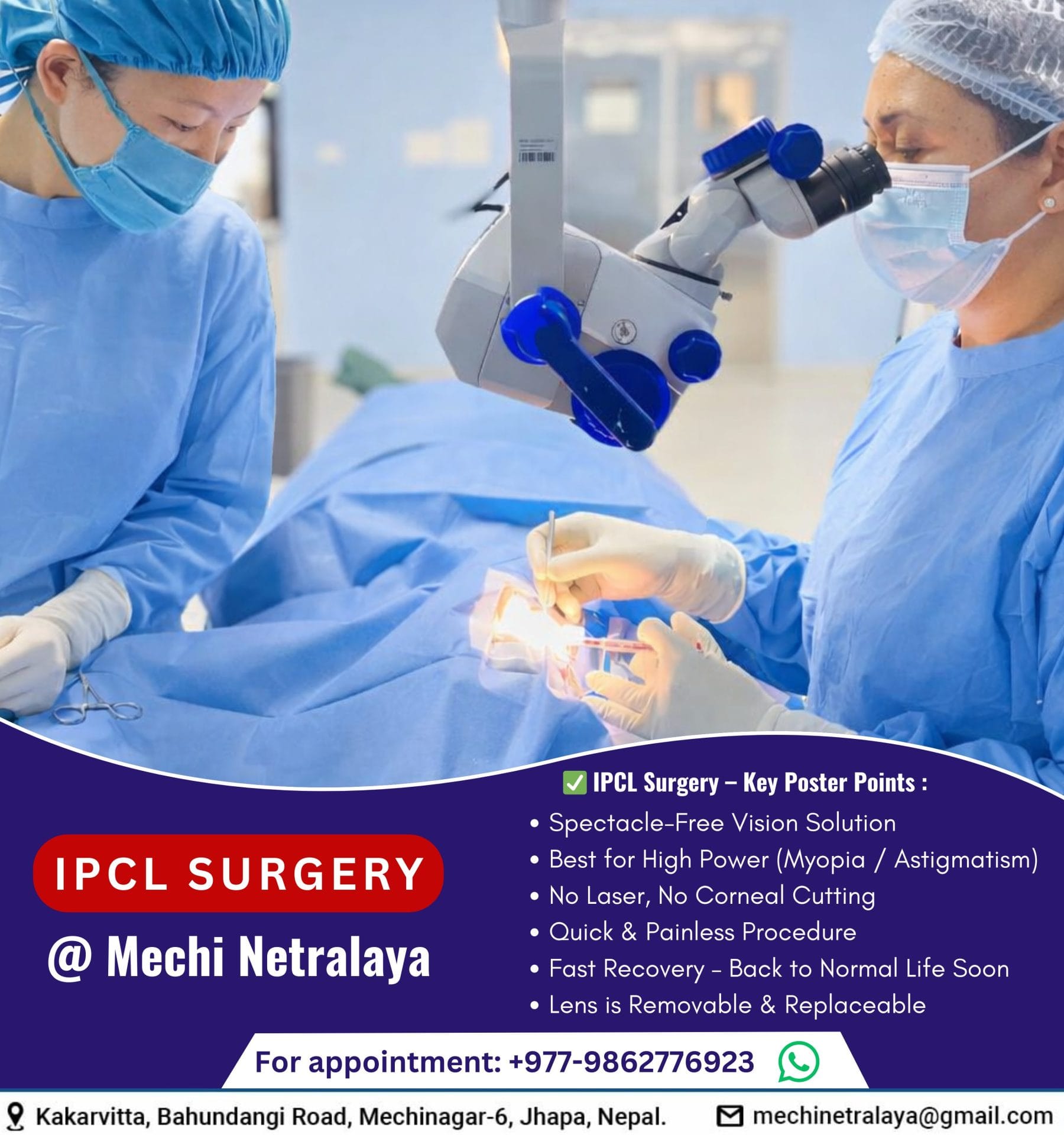 Surgeons performing IPCL surgery in a medical setting