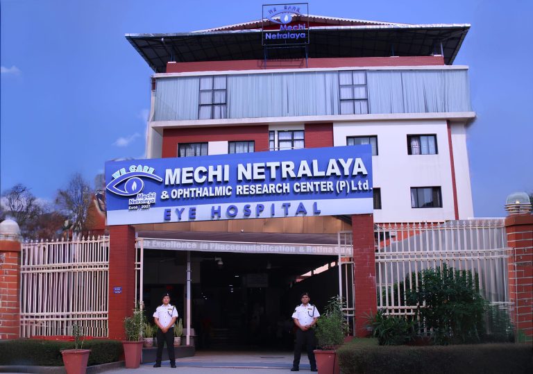 Exterior of Mechi Netralaya eye hospital with security guards standing outside